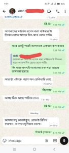 Screenshot_20251022_215522