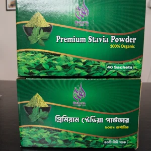 প্রিমিয়াম স্টেভিয়া পাউডার (২ বক্স)