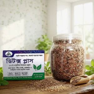 সীড মিক্স (৪৫০ গ্রাম) + ডিটক্স প্লাস (১ বক্স)