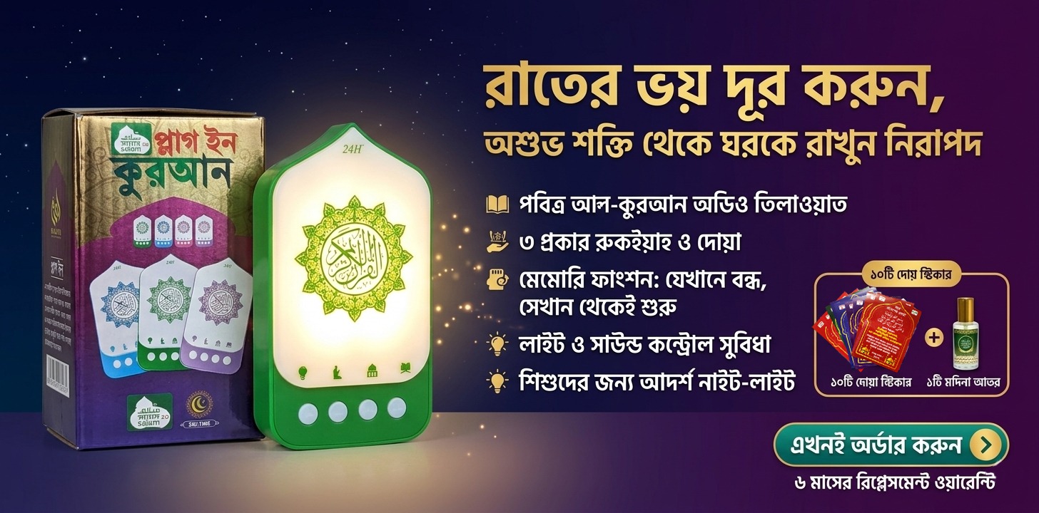 WhatsApp Image 2026-05-23 at 12.39.18 PM (1)