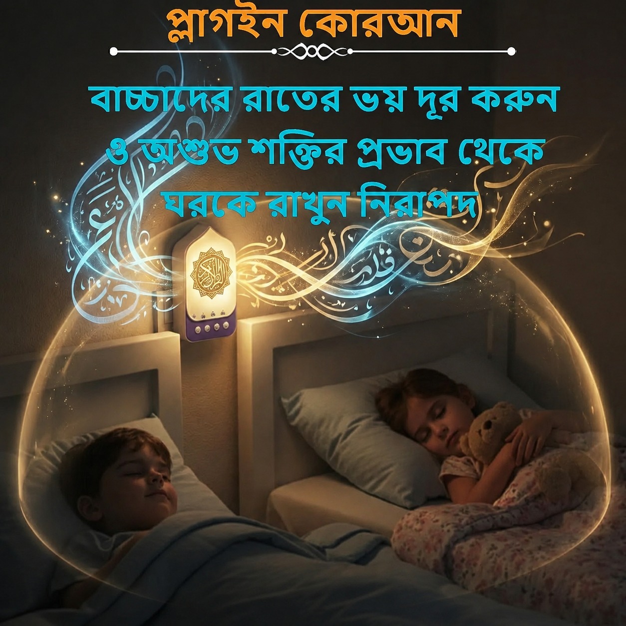 WhatsApp Image 2026-05-23 at 12.39.18 PM